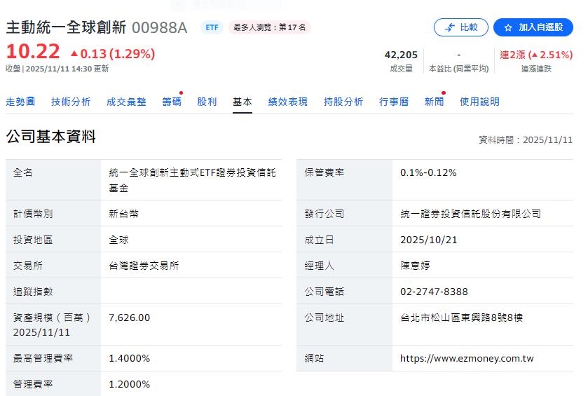 大國博弈機會與挑戰並存    2026投資聚焦AI與資源爭奪戰