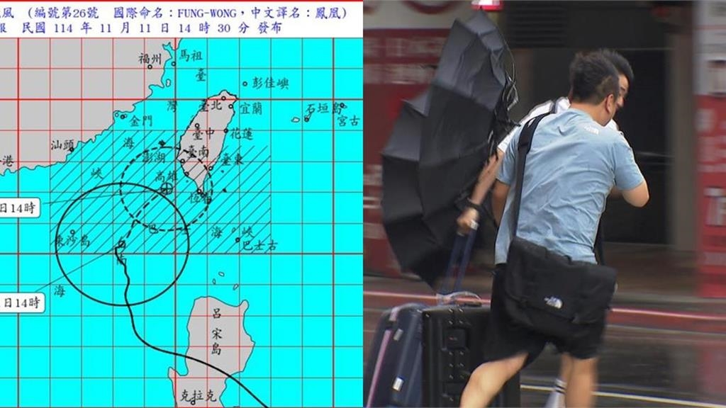 桃園人在雙北工作「清晨仍冒風雨通勤」！他一到站牌傻了：公車停駛啦