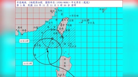 中颱鳳凰05:30發布陸警!高屏嚴加防範 氣象署曝暴風圈「這時」觸陸