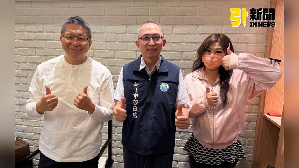 颱風天公司叫出勤？新北勞檢處：勞工可拒但雇主可不給薪