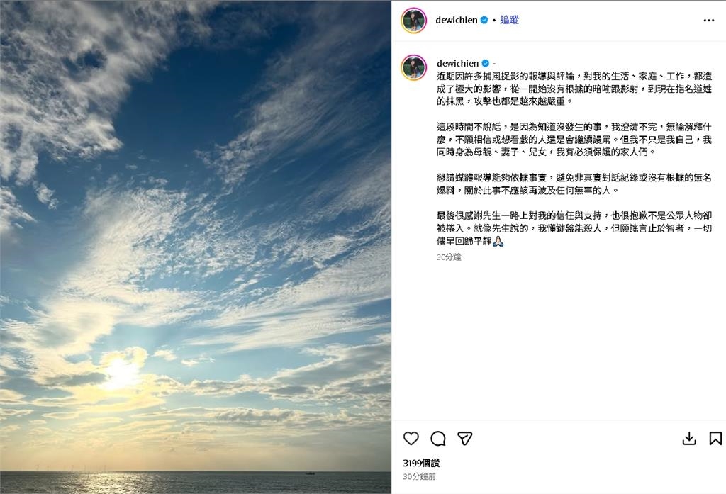 遭爆「粿王美國行」出軌另一對！簡廷芮長文道歉老公：攻擊越來越嚴重