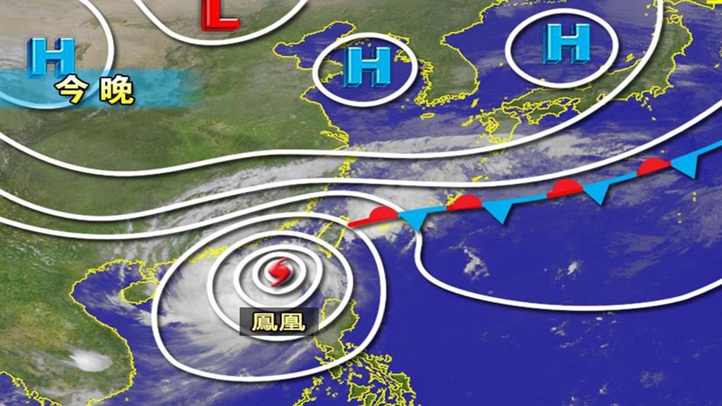 鳳凰颱風步步進逼台灣！林嘉愷示警「4地區注意豪雨」親揭全台放晴時間點