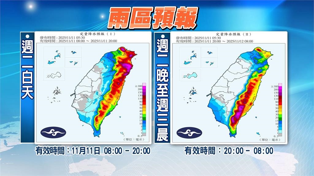 鳳凰颱風步步進逼台灣!林嘉愷示警「4地區注意豪雨」親揭全台放晴時間點