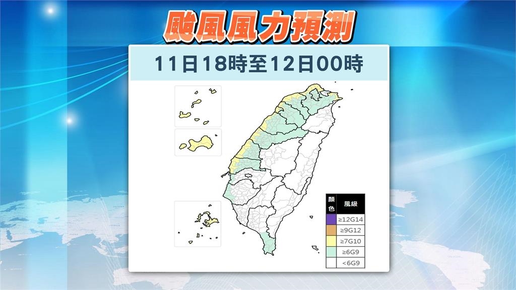 鳳凰颱風步步進逼台灣!林嘉愷示警「4地區注意豪雨」親揭全台放晴時間點