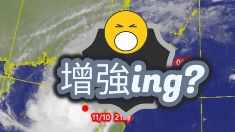 鳳凰颱風「眼牆結構修復ing」!24小時內恐「二度增強」共伴效應開炸了