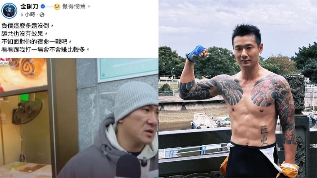 館長怨「業績差」粉絲不買工商！死對頭秒約戰「打一場」：看會不會賺多點