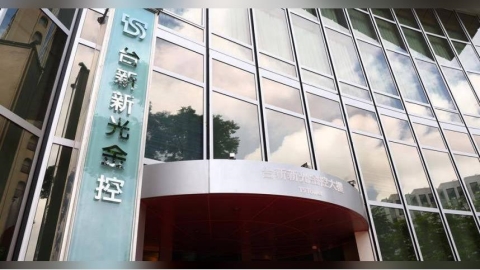 台新新光金前10月獲利338.3億、每股盈餘1.88元 年增89%領先