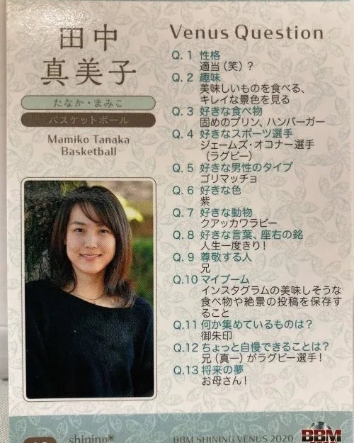 MLB/大谷讓真美子兩個願望一次滿足!青澀照流出網狂讚:頂級美女