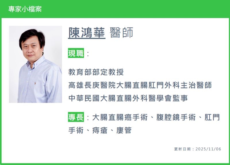 基因檢測打造個人化大腸癌治療　精準醫療成趨勢