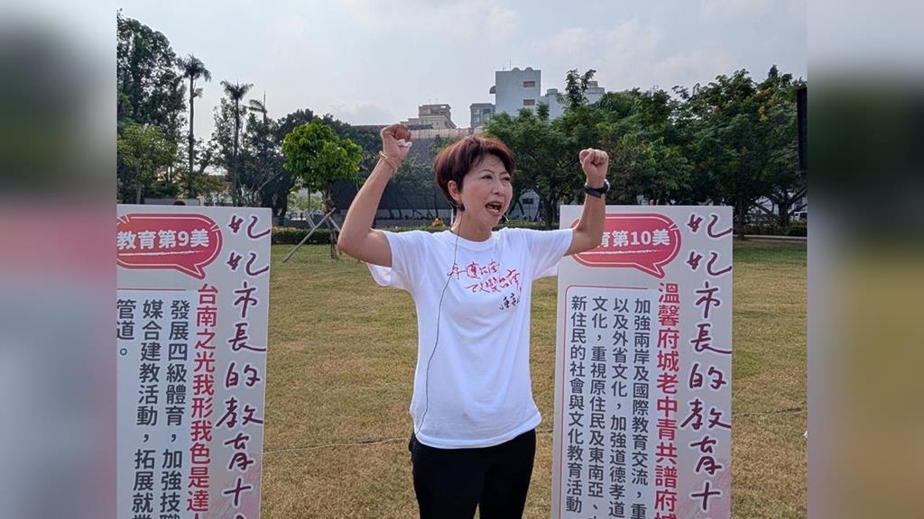 最新／「鳳凰」襲台撞上初選登記　陳亭妃宣布留守台南：相關程序委託代辦