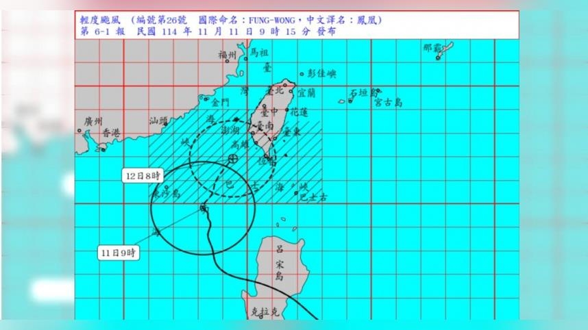 鳳凰減弱為輕颱！暴風圈將進入近海　鄭明典：可能偏南通過台灣