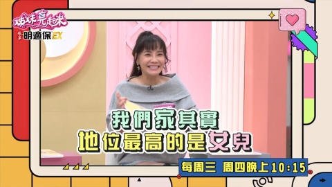 甄莉要老公順道接她 直說「妳搭計程車比較快」 女兒一通電話半夜衝出門？