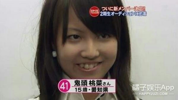 三上悠亞震撼加入台灣啦啦隊!舊照被挖「素顏落差面目」嚇爛網:同一人?