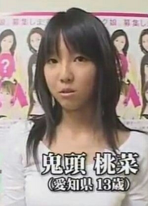 三上悠亞震撼加入台灣啦啦隊！舊照被挖「素顏落差面目」嚇爛網：同一人？