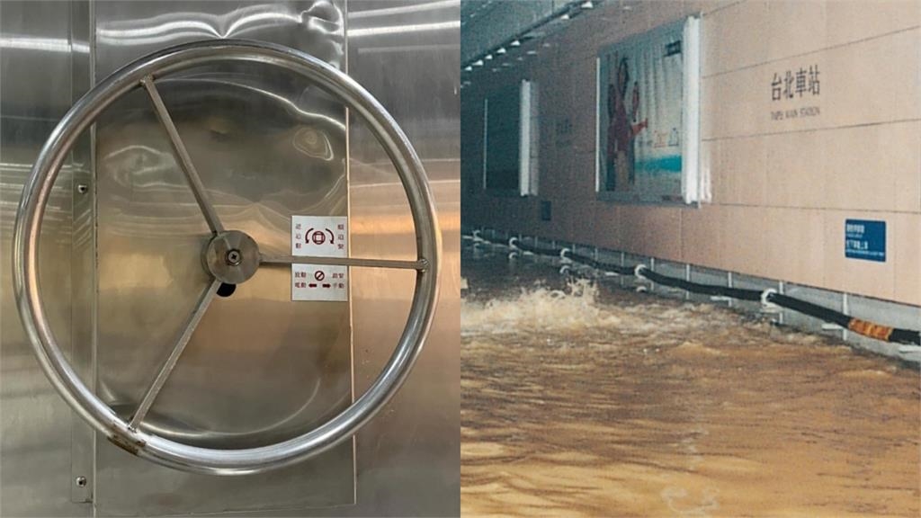 北捷牆上「神秘金屬門」竟和24年前怪颱有關!網揭「實際用途」:防止惡夢重演