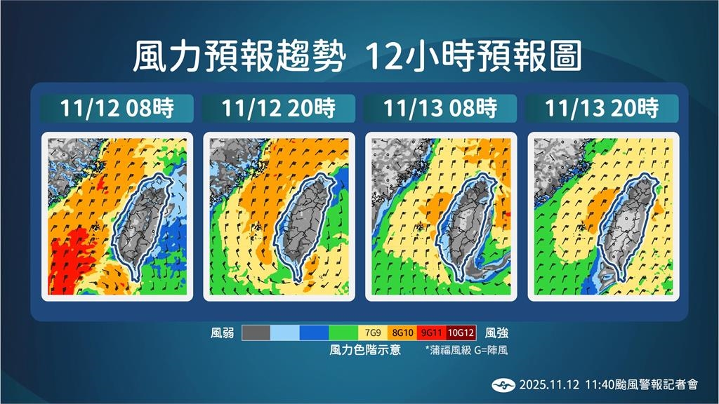 快新聞／「鳳凰」預計傍晚通過恆春半島　氣象署：有望轉為熱低壓