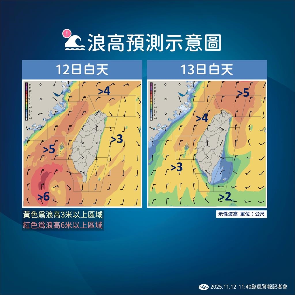 快新聞／「鳳凰」預計傍晚通過恆春半島　氣象署：有望轉為熱低壓