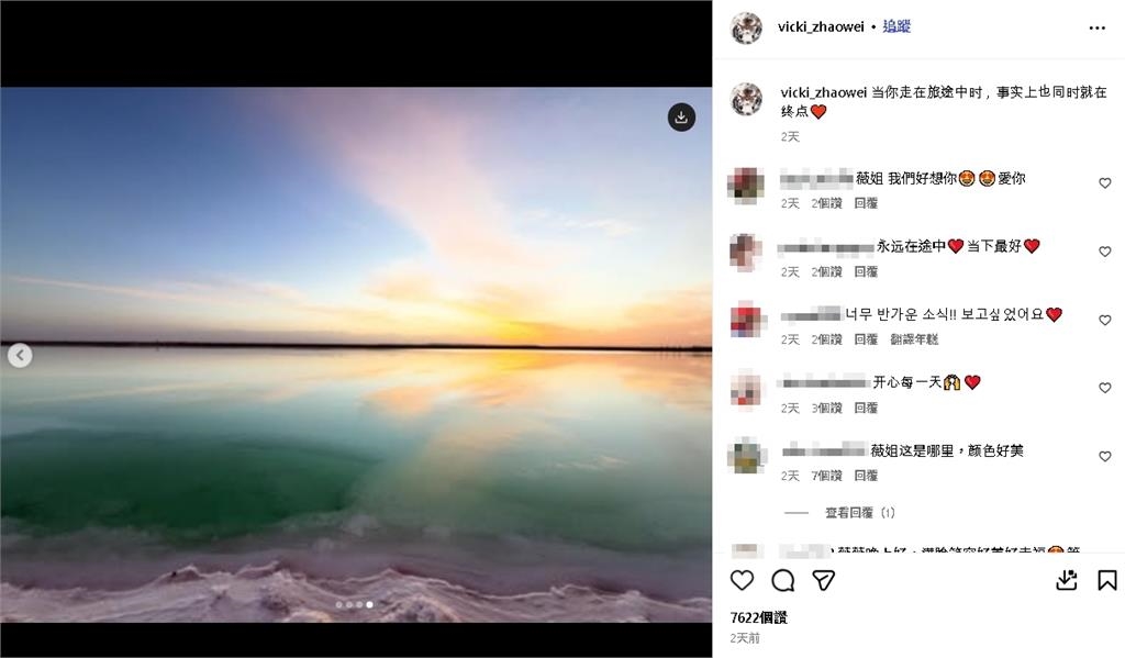 趙薇昔日被傳胃癌離世!她突更新「0修圖近況照」18字揭心境