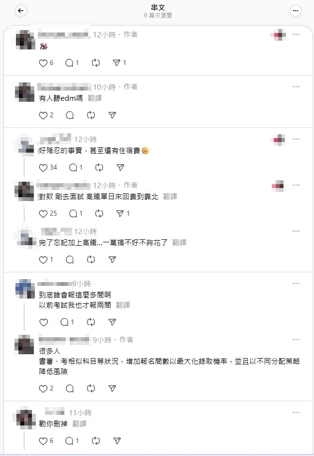 普發1萬「變成喜歡的樣子」了？網美砸錢秀成果