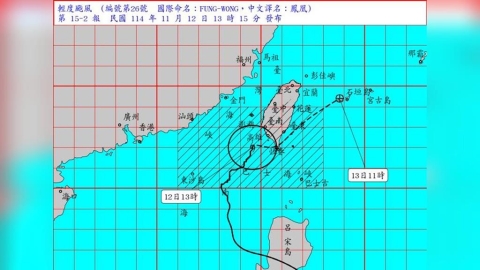 鳳凰颱風路徑又變了!氣象署預報再往南修 今晚「爆菊颱」撞進台灣