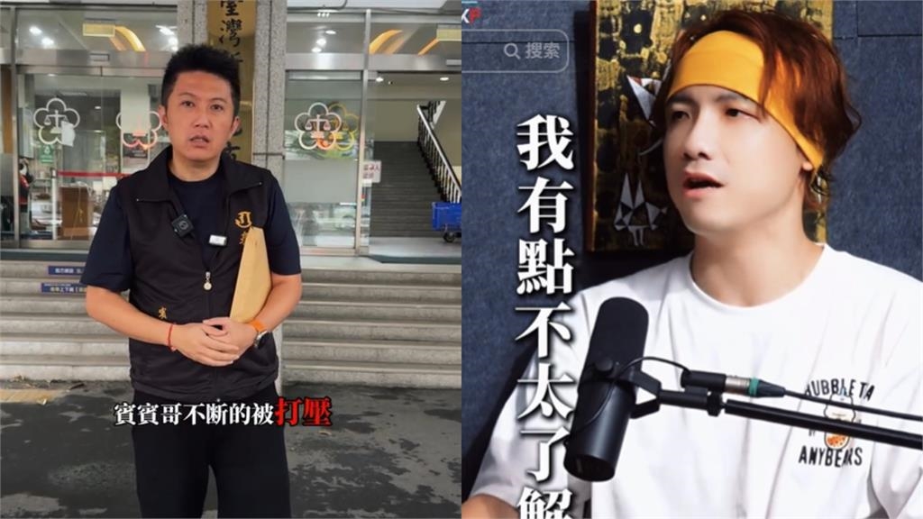 網瘋傳直播主「3次下跪叩頭」畫面！被賓賓哥點名怒嗆：求你一定要告我