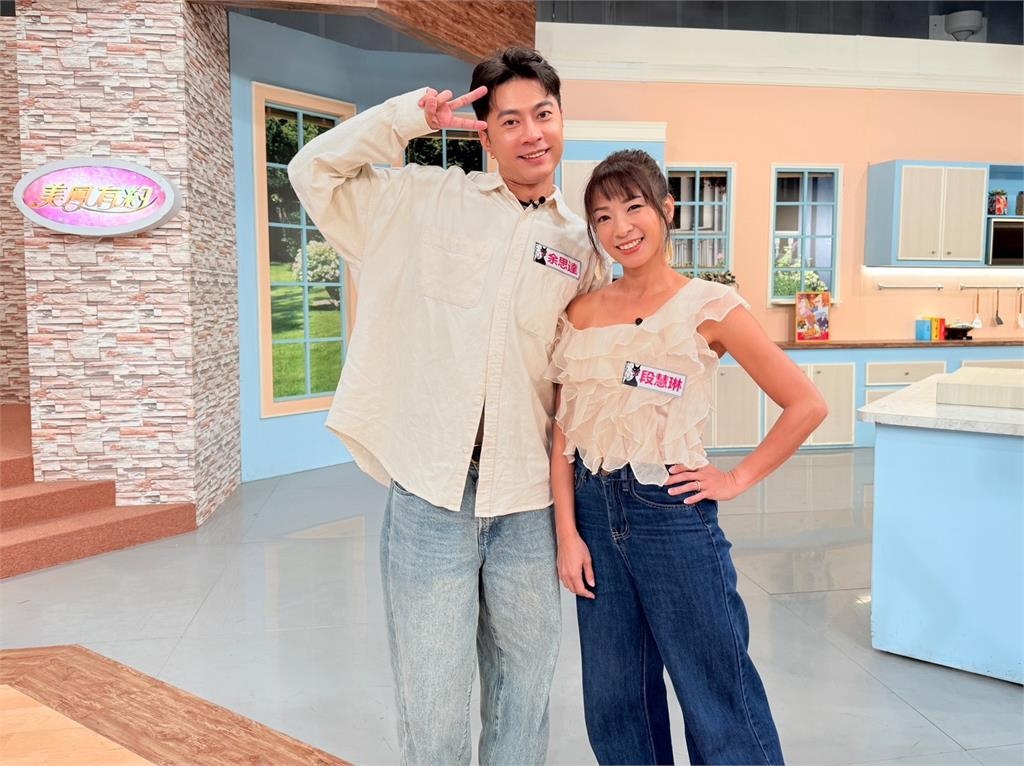 段慧琳與余思達錄影《美鳳有約》！兩人大膽邀約陳美鳳一起體驗台灣