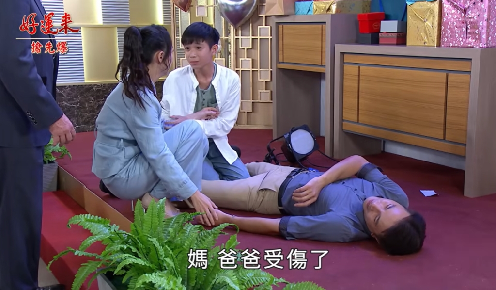 《好運來-EP231精彩片段》終於叫爸媽 黑凱被逮？