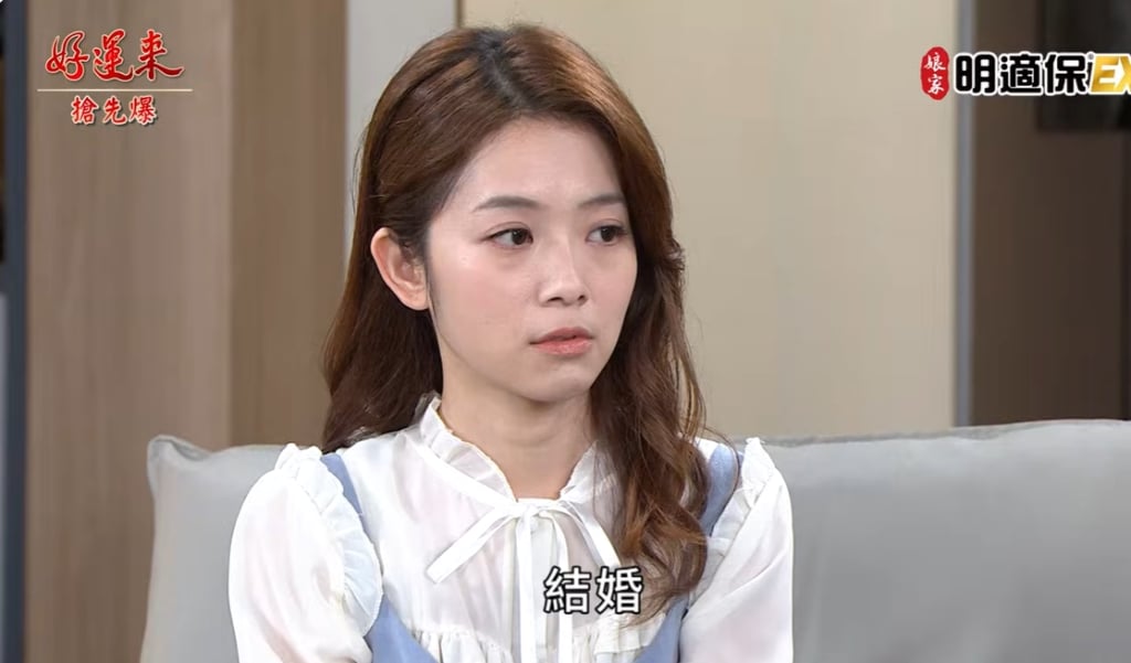 《好運來-EP231精彩片段》虐繼女、逼婚 豪門媳婦夢碎?