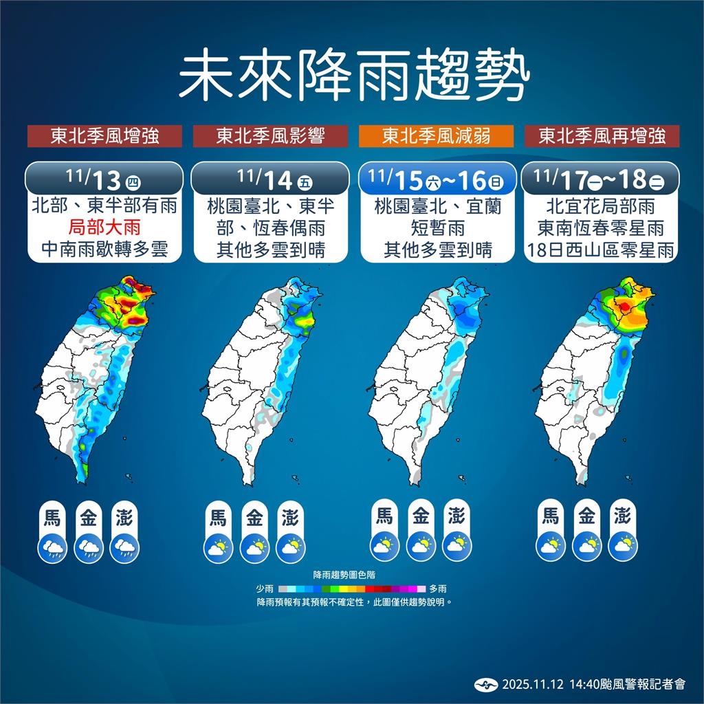 快新聞／鳳凰將以「輕颱下限」通過恆春　氣象署曝最新警戒區