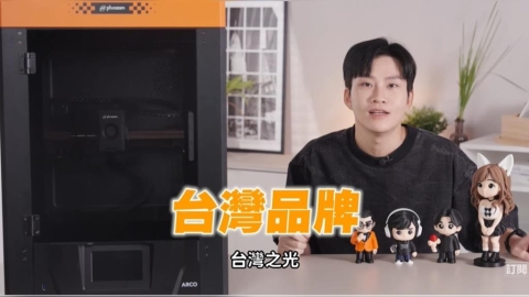 Joeman介紹「台灣之光」卻猛脫口中國用語！網揭「真實含義」嘆：沒警覺心