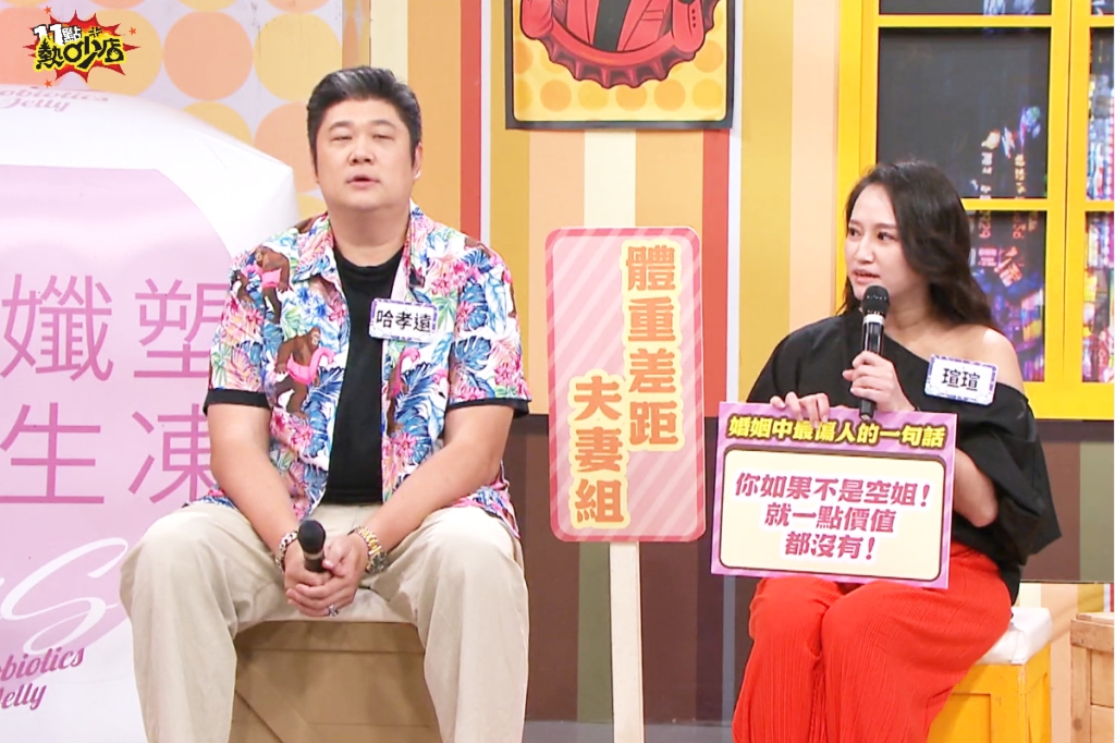 《11點熱吵店》揭婚姻真相！7支監視器全面監控　陳真老公躲餐桌下睡覺