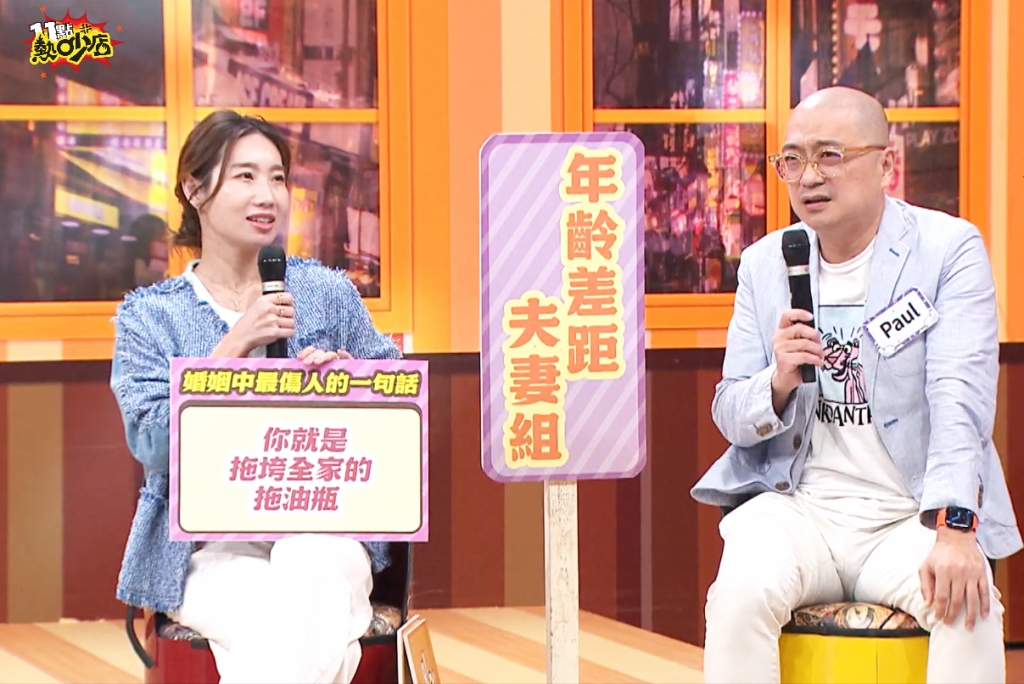 《11點熱吵店》揭婚姻真相！7支監視器全面監控　陳真老公躲餐桌下睡覺