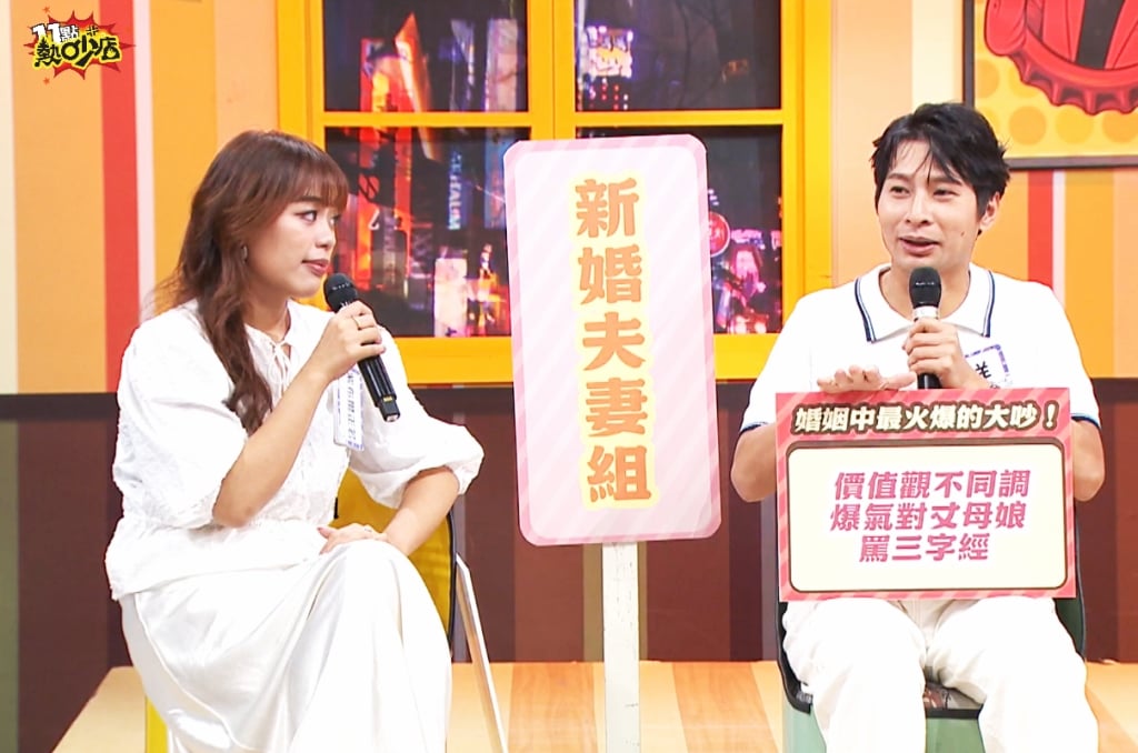 《11點熱吵店》揭婚姻真相！7支監視器全面監控　陳真老公躲餐桌下睡覺