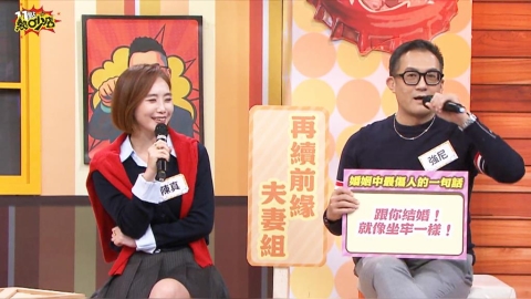 《11點熱吵店》揭婚姻真相!7支監視器全面監控 陳真老公躲餐桌下睡覺