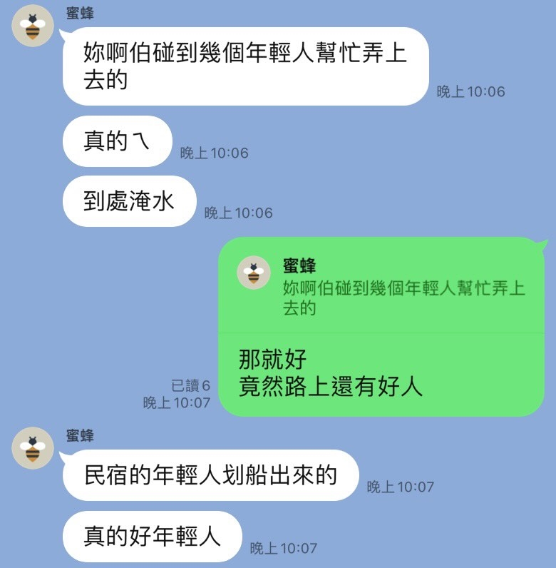 宜蘭淹水「阿嬤無力爬2F樓」!上空猛男團「划船神救援」孫女淚跪:好年輕人