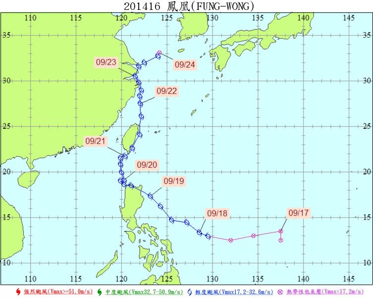 「鳳凰」颱風驚曝撞名2014年!氣象署整理恐怖巧合:都是爆菊颱