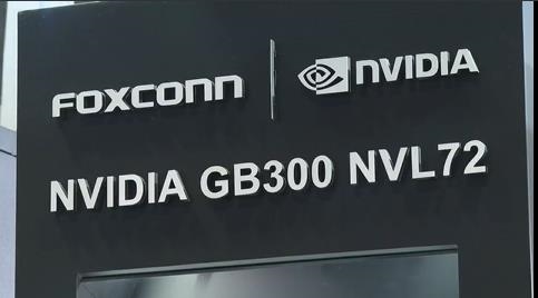 鴻海2025年第三季與前九月累計營收、毛利、營業利益及淨利均創同期新高！