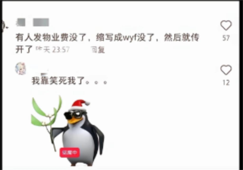 中網突爆「吳亦凡死訊」真相曝?追出神祕暗號「4公民命喪中國」加拿大證實