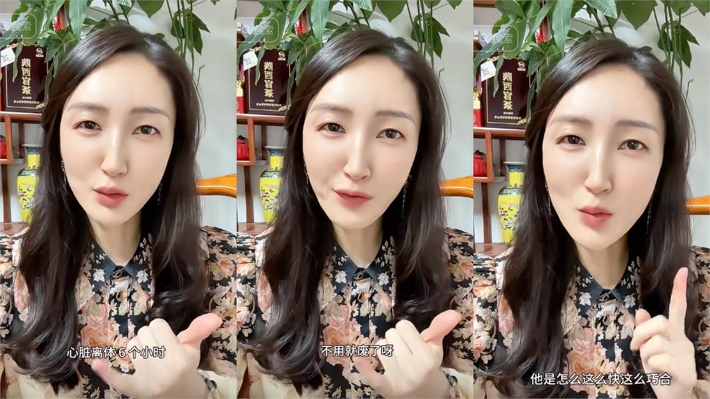 TANK「換上中國心、肝」判若兩人！器官來源曝「小粉紅不買帳」揪超鬼巧合