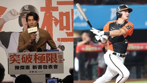 中職/要出來選了嗎?陳傑憲新書發表「截圖大歪樓」 球迷:我一定投你!