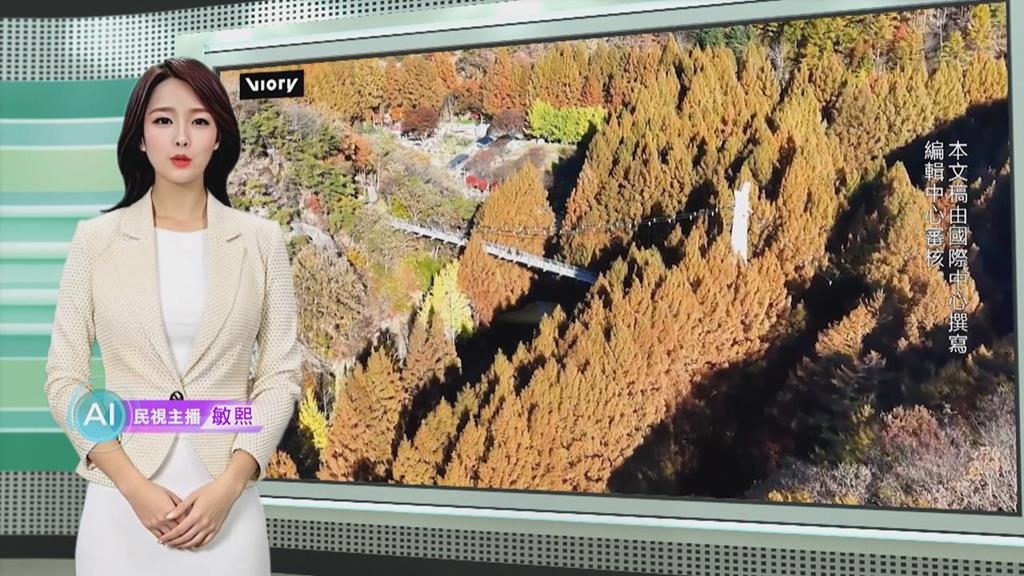 敏熙報氣象／南韓大田長泰山楓紅美景　成熱門打卡聖地
