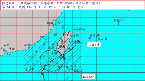 LIVE／鳳凰暴風圈已上陸！氣象署0840最新說明