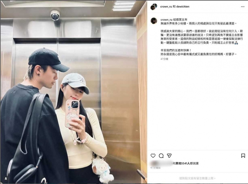 簡廷芮的老公賴冠儒發文強調他們很好。（圖／翻攝賴冠儒IG）