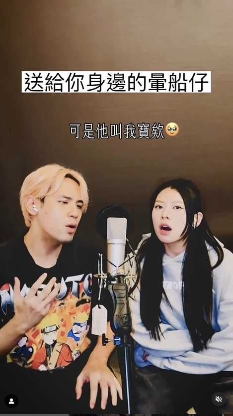 陳零九曾曬出與妙莎兩人合唱創作曲〈可是他叫我寶欸〉。(圖/翻攝自妙莎IG)