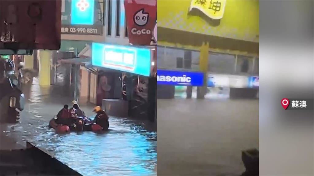 共伴雨炸蘇澳家「水淹半層樓」！氣象粉專小編曝災情：15年前梅姬噩夢重演
