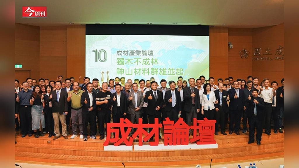 擠走外商叩關台積電材料群雄揭訣竅！台廠結盟急拓版圖齊搶供應鏈在地化商機