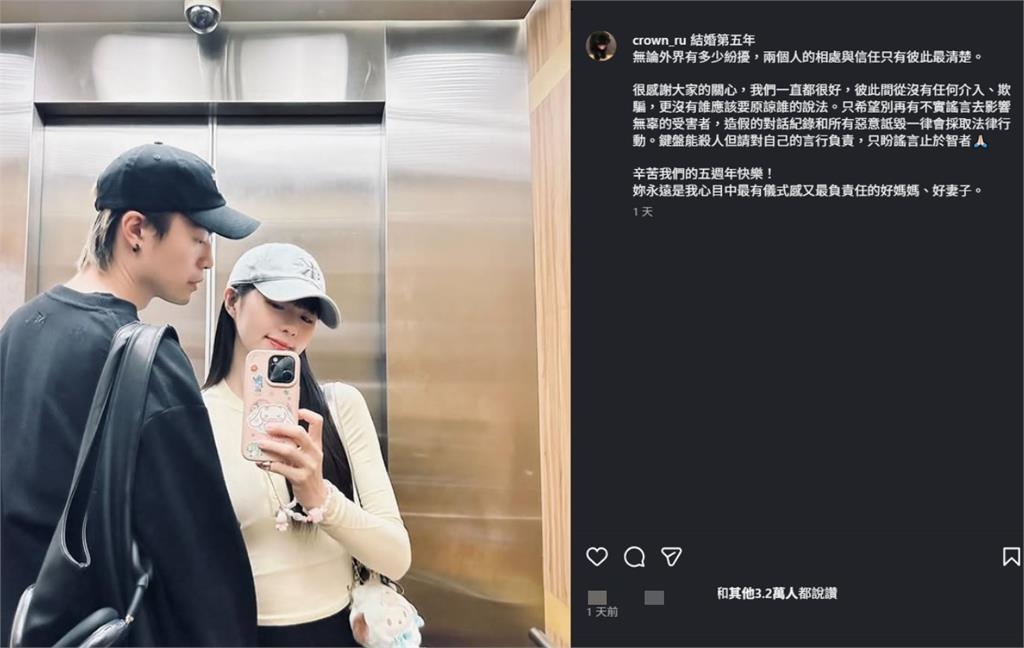 簡廷芮不認出軌「老公也挺好妻子」！范姜彥豐「火大開嗆5字」網猛猜真相