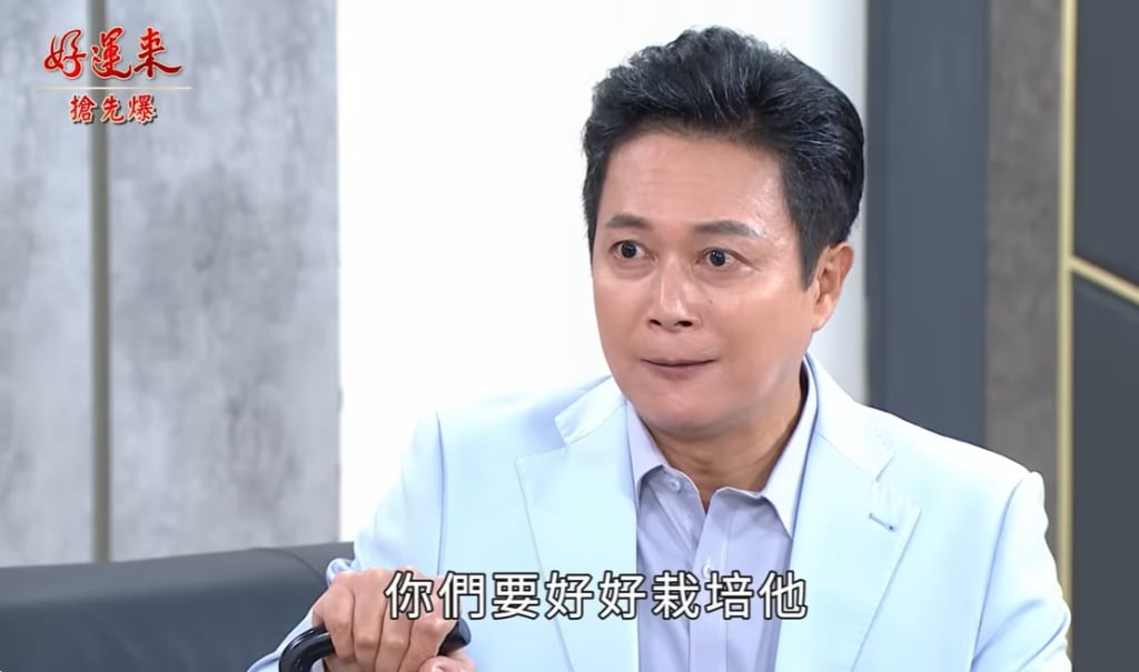 《好運來-EP232精彩片段》達茹剛合體 將計就計?