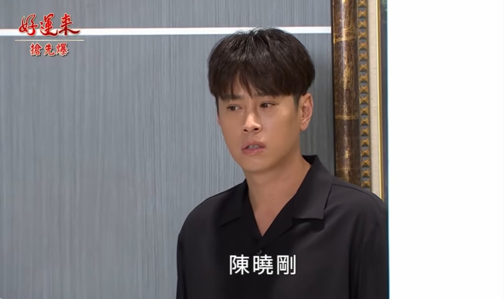 《好運來-EP232精彩片段》達茹剛合體 將計就計?