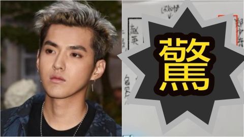 吳亦凡爆「虐殺現場觀禮」遭滅口？名單28人「兩位離世」驚見港台明星